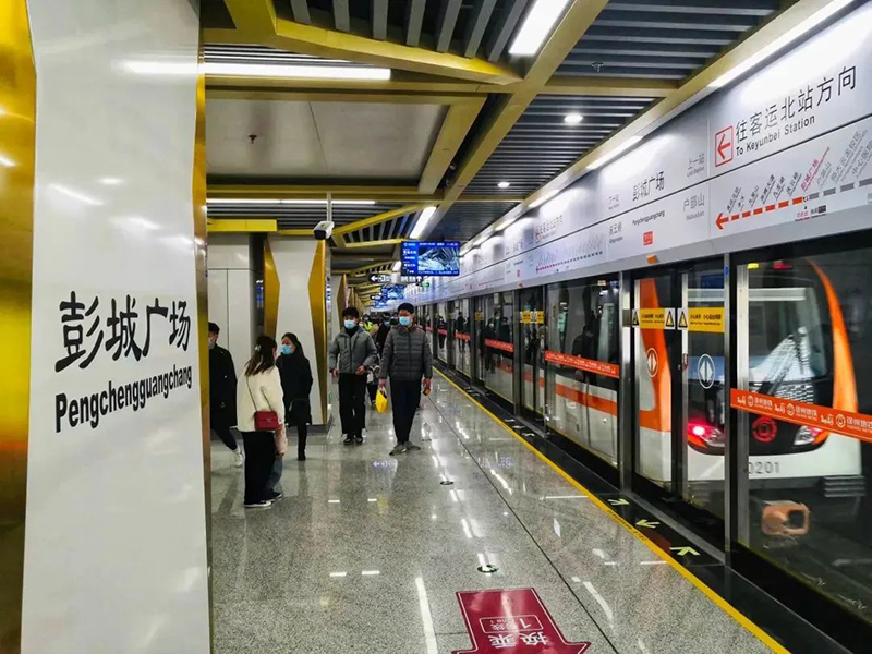 徐州地铁